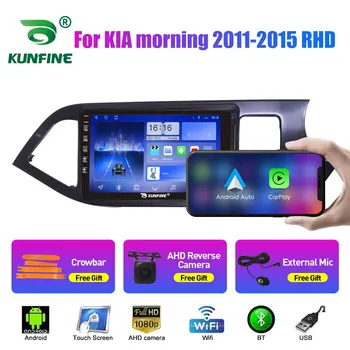 Автомагнитола для KIA morning 2011-2015 2Din Android Восьмиядерный автомобильный стерео DVD GPS Навигационный плеер Мультимедиа Android Auto Carplay 1