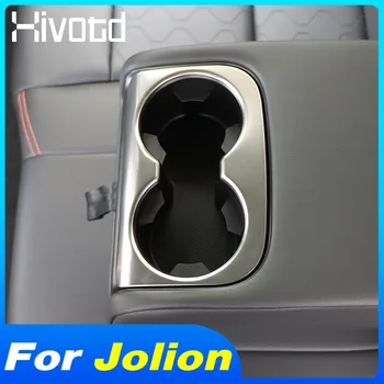 Автомобильный Передний задний подстаканник, накладка, наклейка, внутренняя отделка из нержавеющей стали Для Haval Jolion 2021, Аксессуары для стайлинга, детали 1