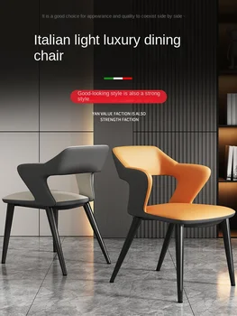 Легкие роскошные ресторанные стулья, современный минималистский домашний обеденный стол, стулья для интернет-знаменитостей, минималистичные скандинавские гостиничные стулья со спинкой 1