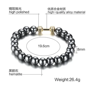 Япония и Южная Корея модные ювелирные изделия оптом браслет с инкрустацией в виде гантели 19,6 мм модный гипоаллергенный мужской браслет из бисера 2